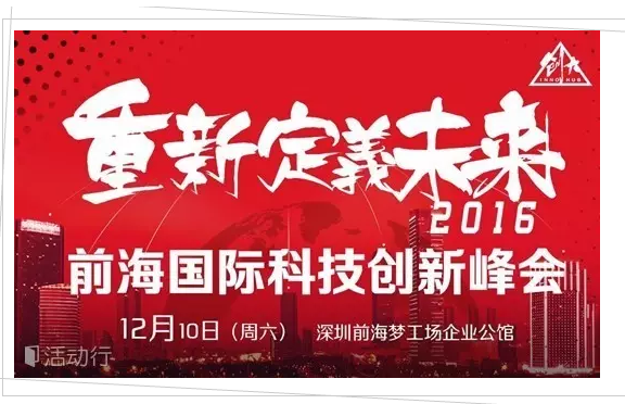 QQ图片20170118144240
